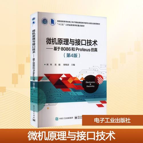 新华书店正版 大中专公共计算机