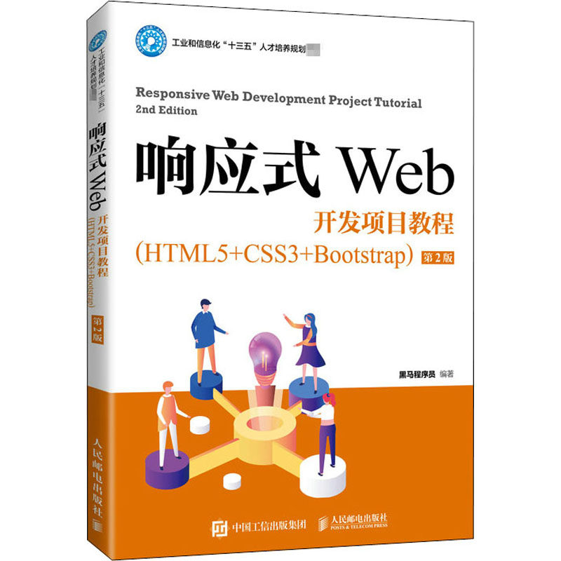 新华书店正版 大中专理科计算机