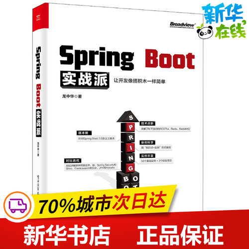 新华书店正版 编程语言