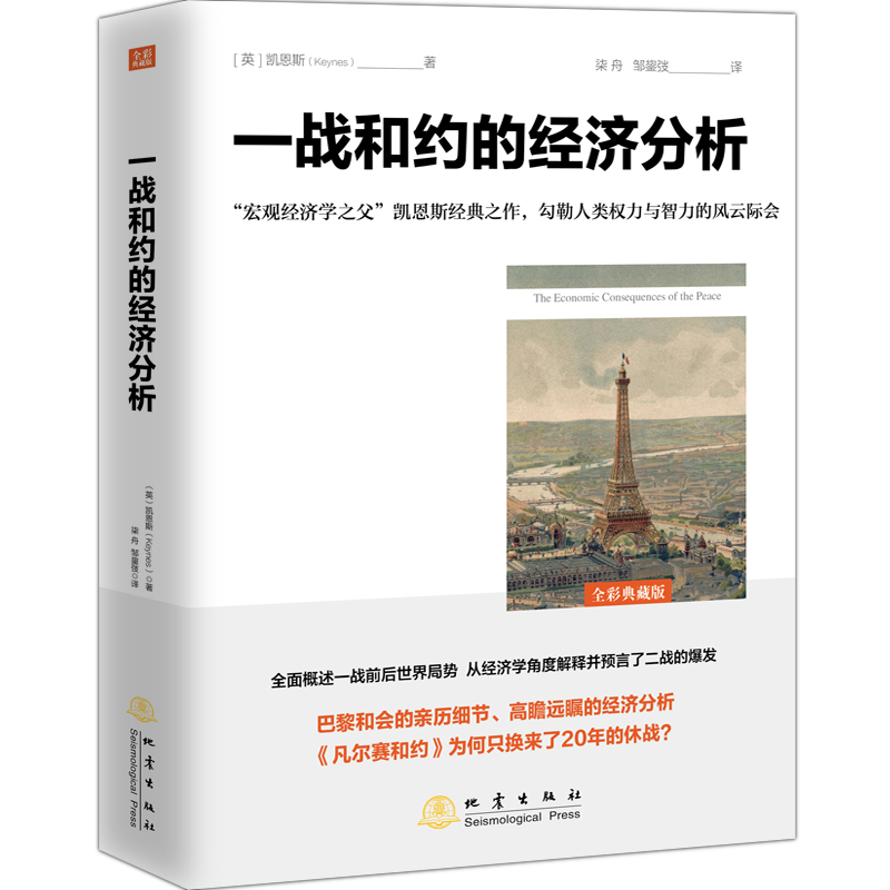 新华书店正版 大众经济读物