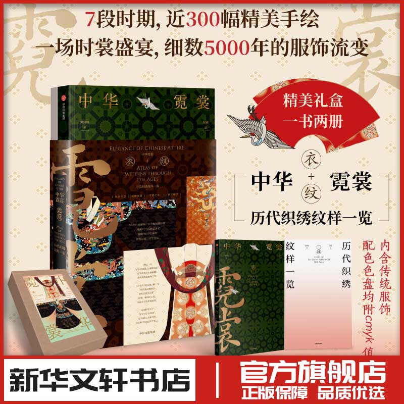 新华书店正版 民间工艺