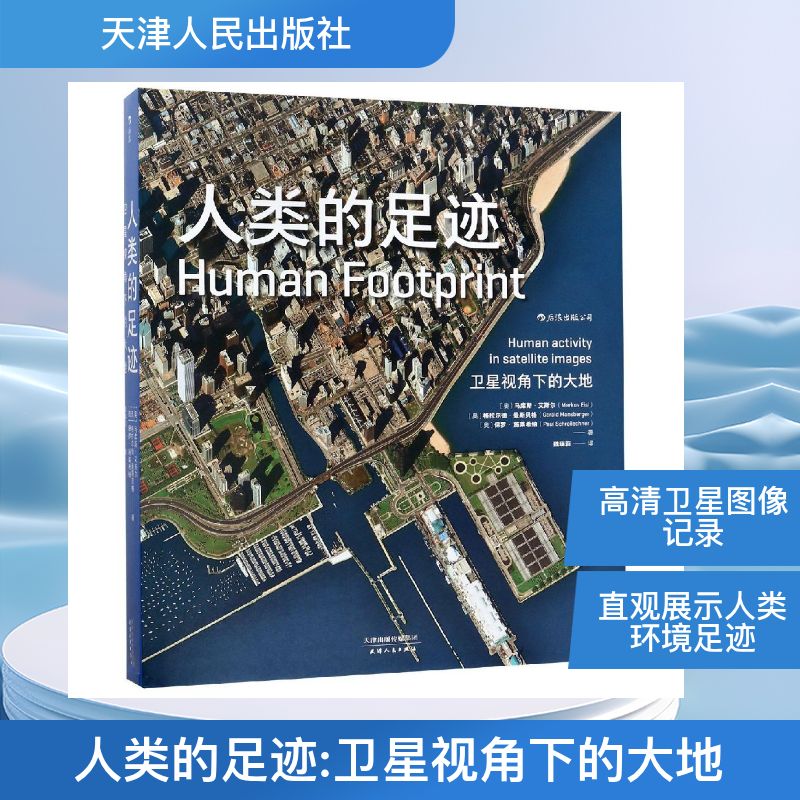 新华书店正版 冶金、地质