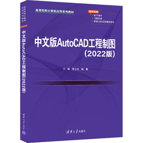 新华书店正版 大中专公共计算机