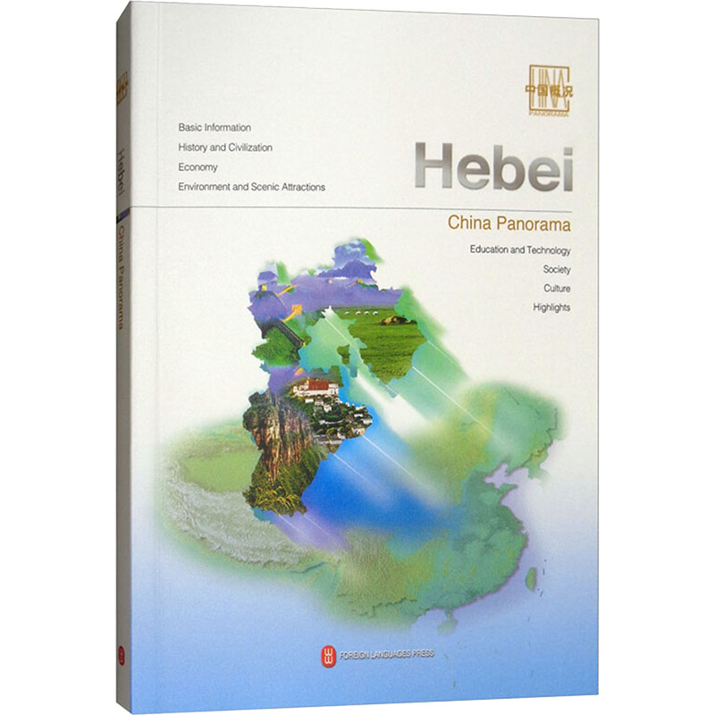 新华书店正版 外语－英语读物