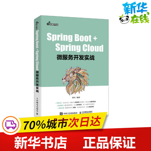 新华书店正版 网络技术