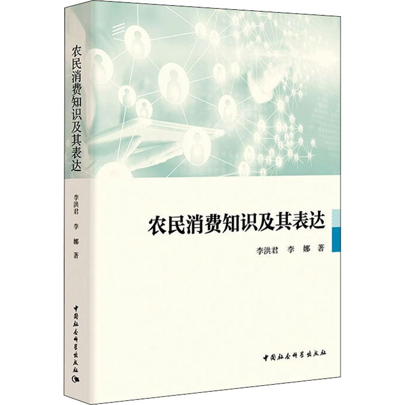 新华书店正版 经济理论、法规