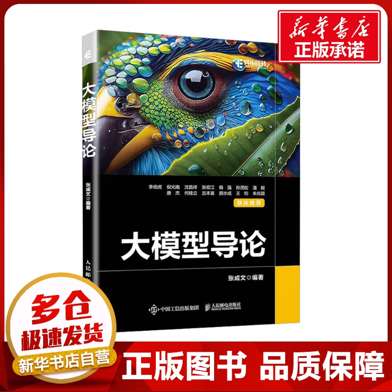 新华书店正版 编程语言