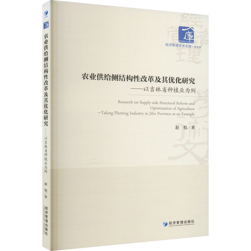 新华书店正版 经济理论、法规