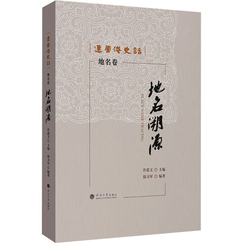 新华书店正版 中国历史