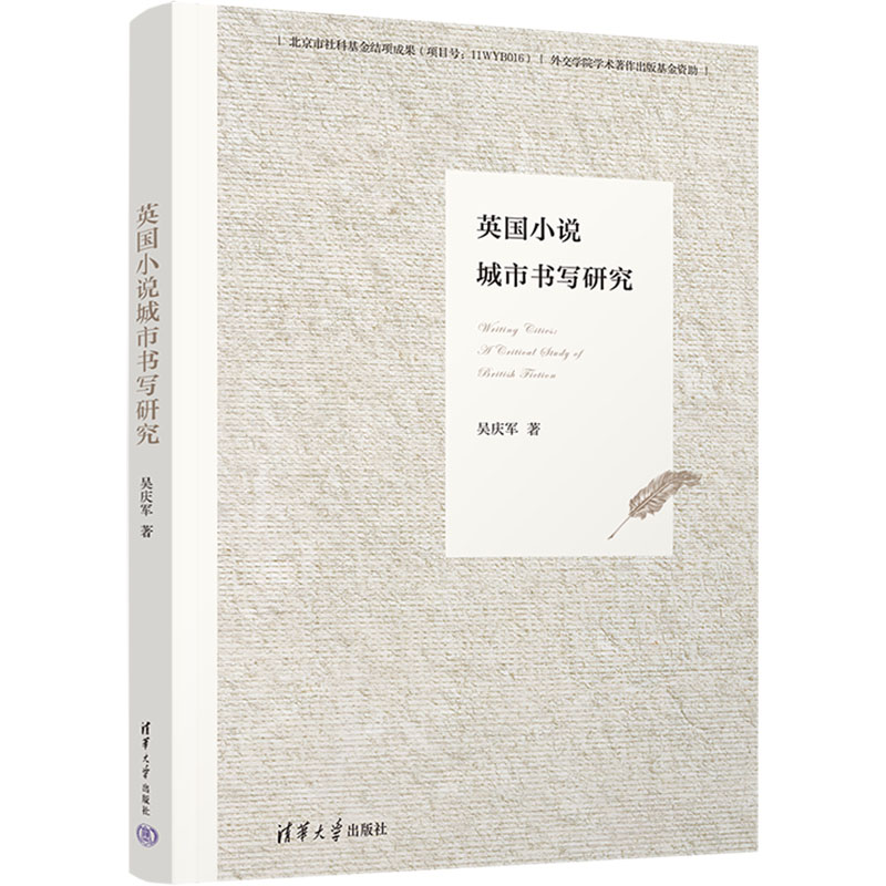 新华书店正版 外国文学理论