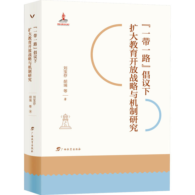 新华书店正版 教学方法及理论