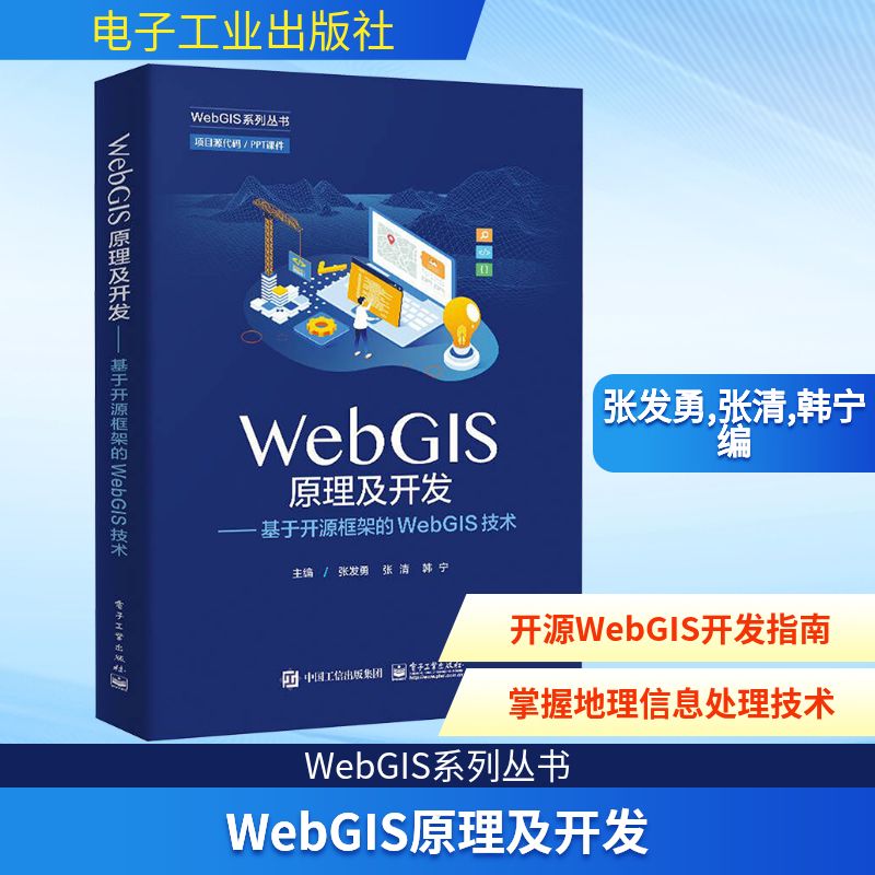 新华书店正版 网络技术