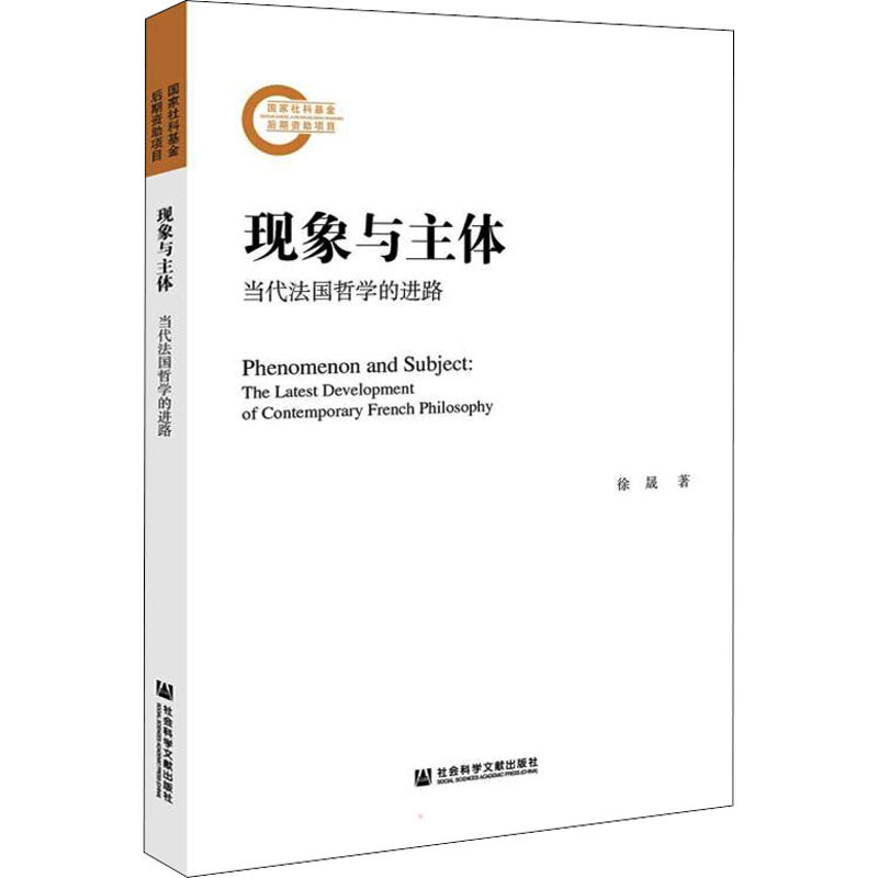 新华书店正版 法学理论