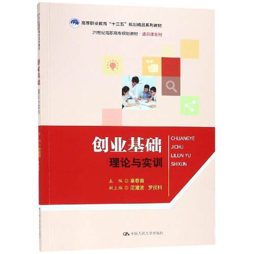 新华书店正版 大中专文科语言文字