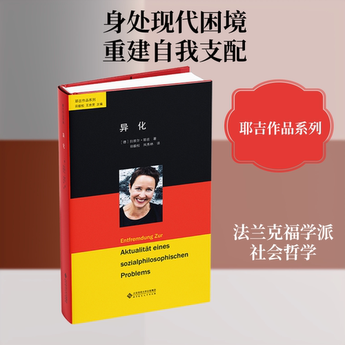 新华书店正版 外国哲学