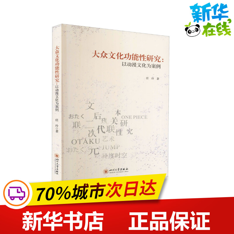 新华书店正版 美术理论