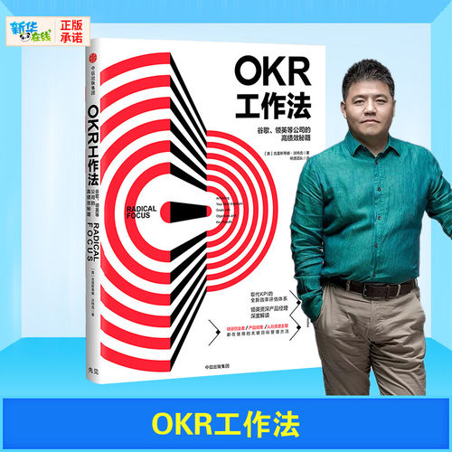 新华书店正版 管理实务