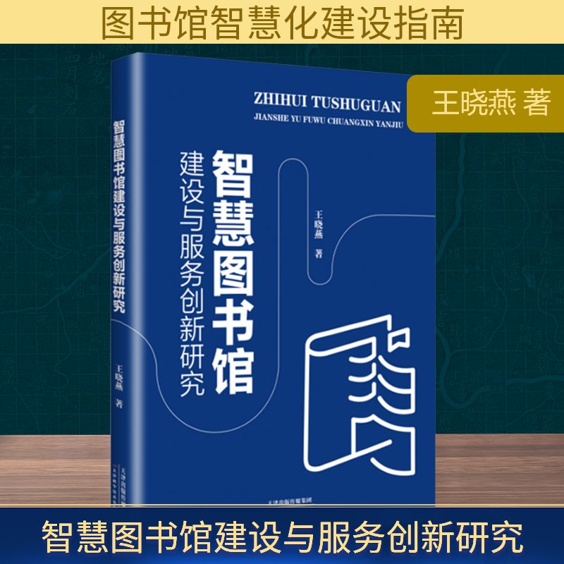 新华书店正版 文秘档案