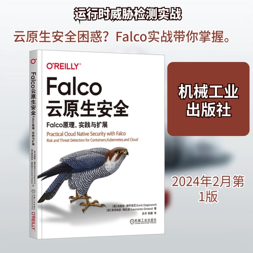 新华书店正版 网络技术