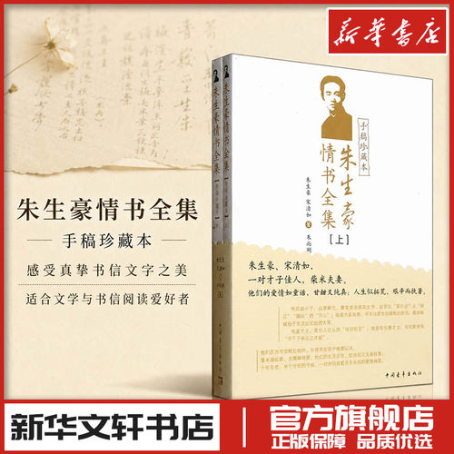 新华书店正版 散文