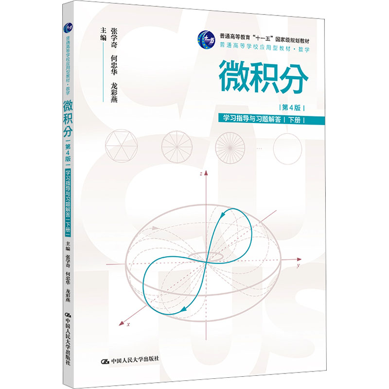 新华书店正版 大中专文科文教综合