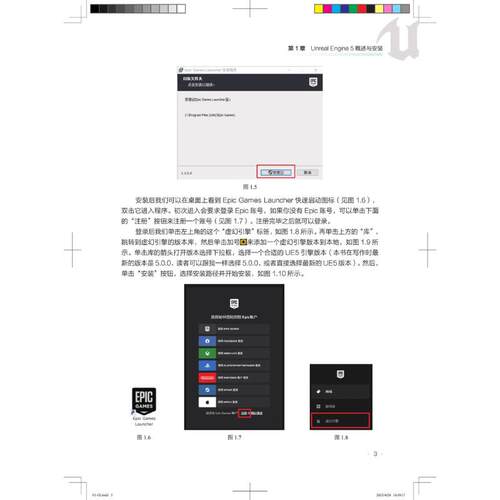 新华书店正版 编程语言