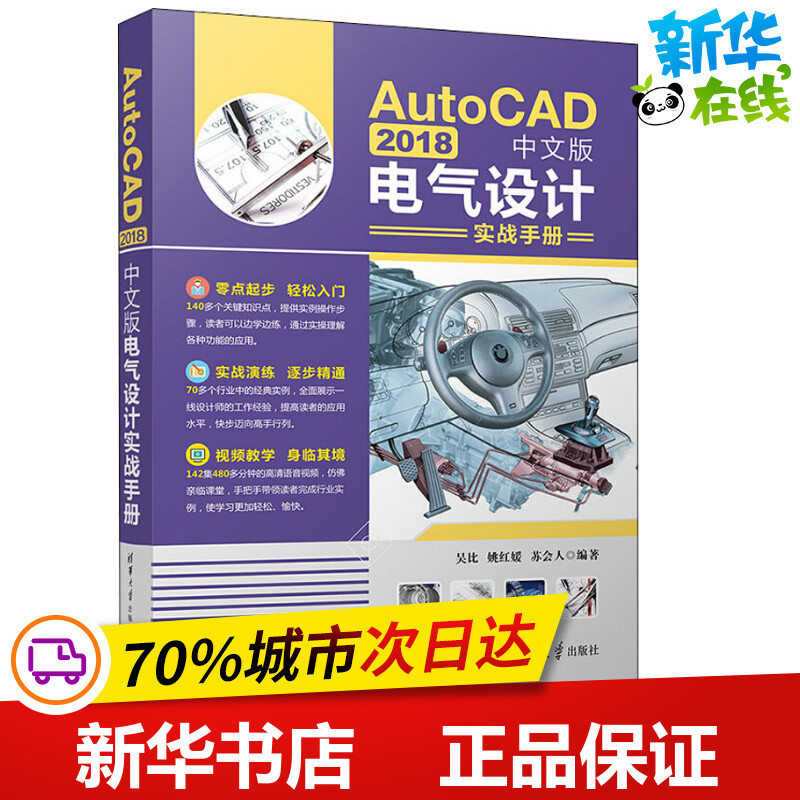 新华书店正版 图形图像