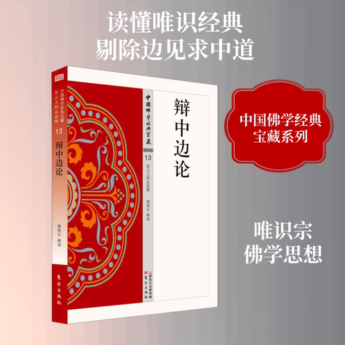 新华书店正版