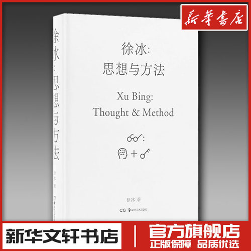 新华书店正版 美术理论