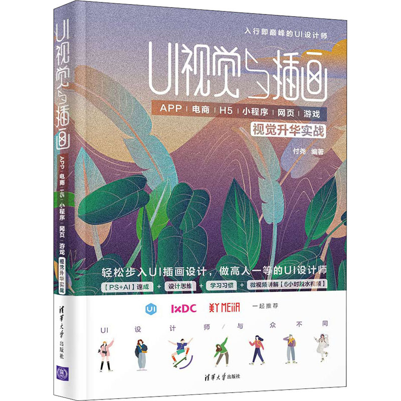 新华书店正版 图形图像