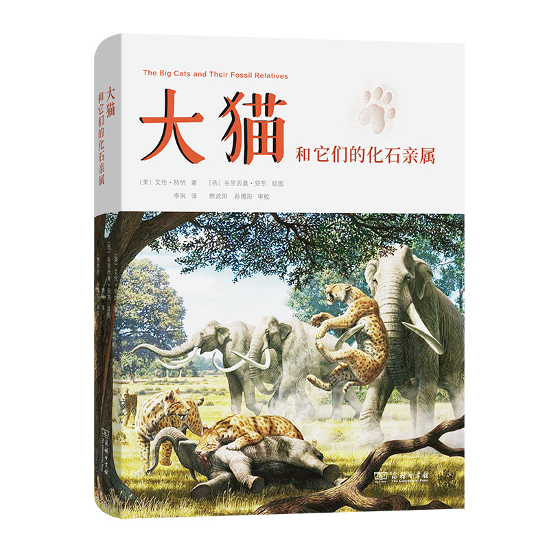 新华书店正版 生物科学