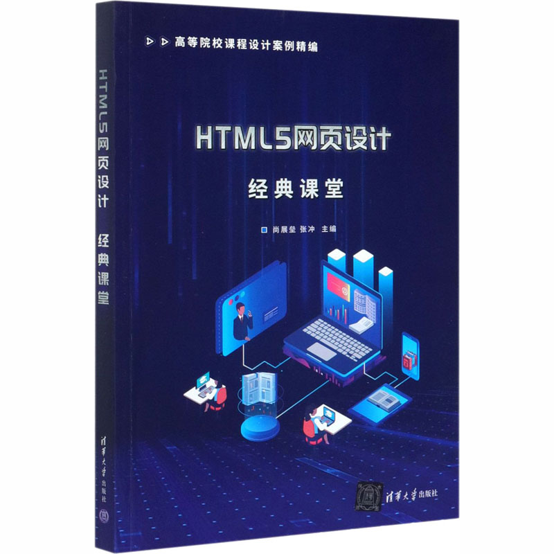 新华书店正版 大中专理科计算机