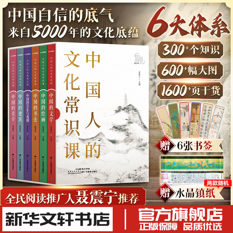 新华书店正版 杂文