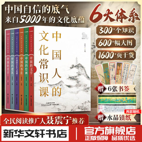 新华书店正版 杂文