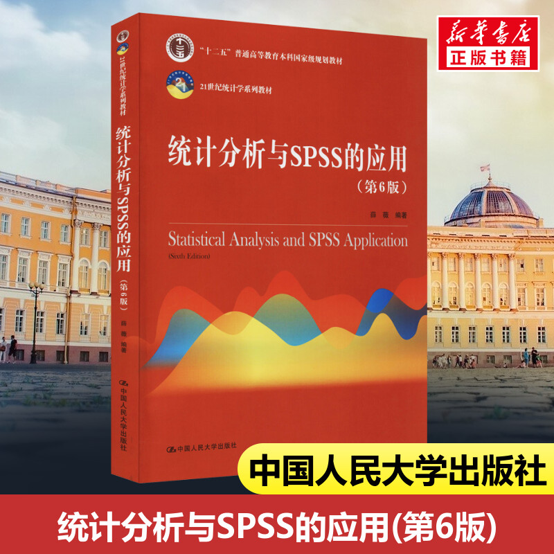 新华书店正版 大中专文科经管