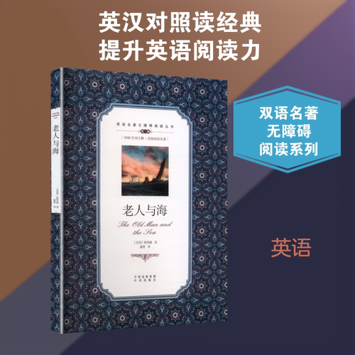 新华书店正版 外语－英语读物