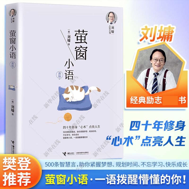 新华书店正版 公共关系