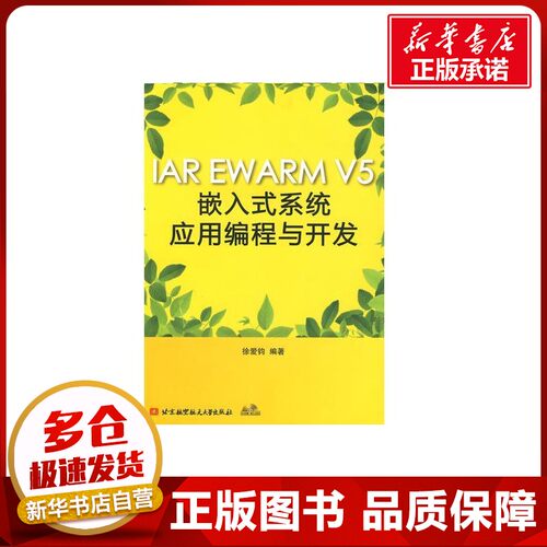 新华书店正版 编程语言