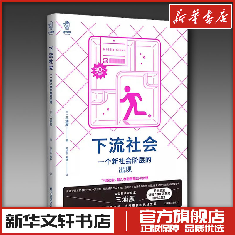 新华书店正版 外国现当代文学