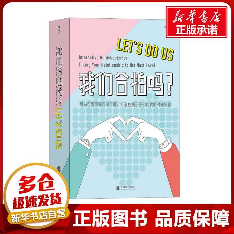 新华书店正版 婚姻家庭