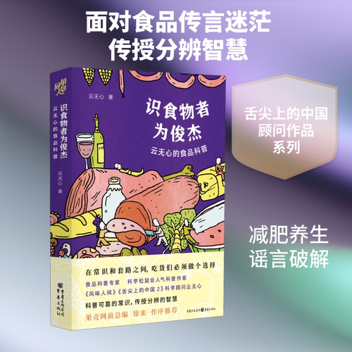新华书店正版 烹饪