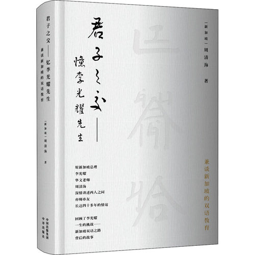 新华书店正版 杂文