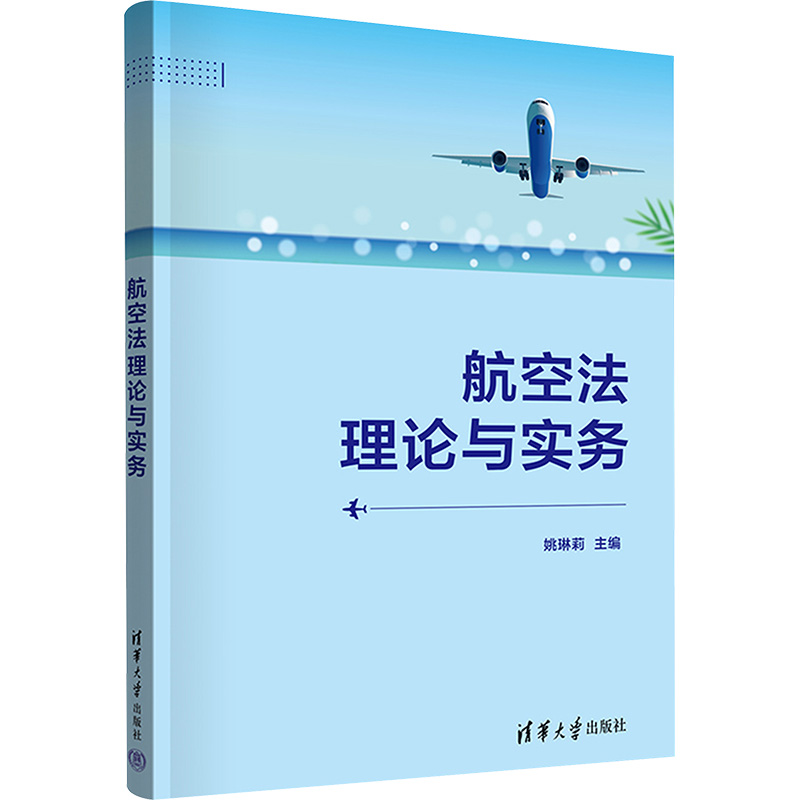新华书店正版 大中专公共社科综合