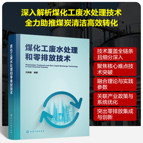 新华书店正版 环境科学