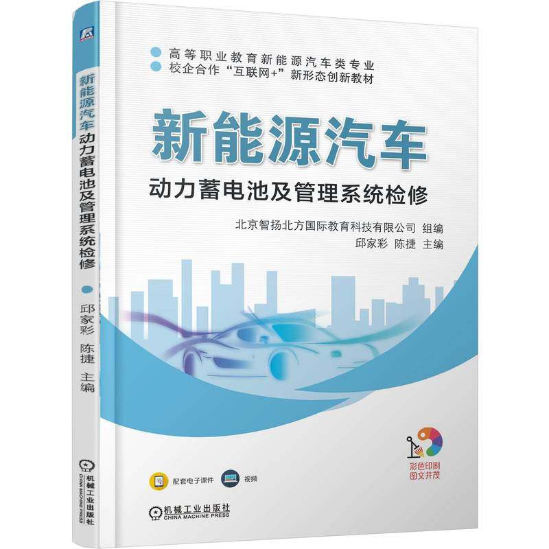 新华书店正版 大中专高职交通