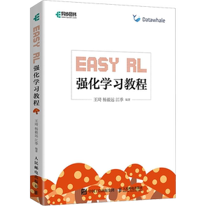 Easy RL 强化学习教程 王琦,杨毅远,江季 编 计算机控制仿真与人工智能专业科技 新华书店正版图书籍 人民邮电出版社