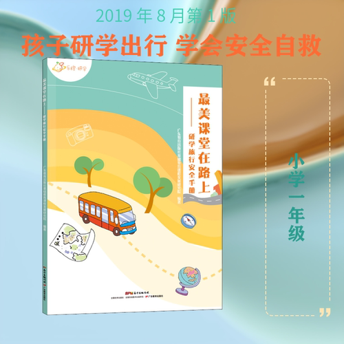 新华书店正版 教学方法及理论