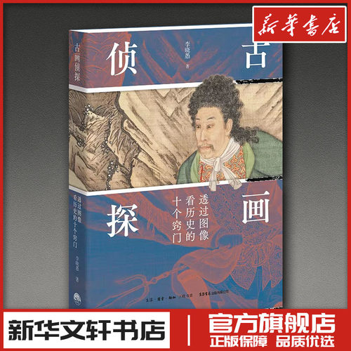 新华书店正版 美术理论