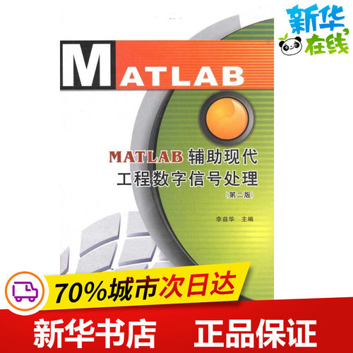 新华书店正版 人工智能