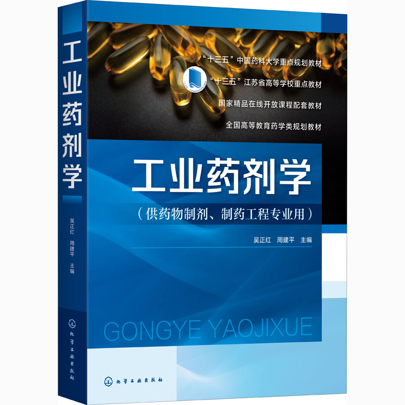 新华书店正版 大中专理科电工电子